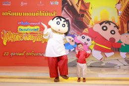"ชินจังเปิดกาล่าพรีเมียร์สุดมันส์ ร้อนแรงแซ่บเว่อร์ แดนเซอร์แห่งคาซึคาเบะ" สาดพลังแดนซ์ เสิร์ฟความอบอุ่นแบบแฟมิลี่
