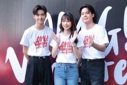 ฤกษ์ดี! เวิร์คพอยท์ และ เวรี่เกรท นำทีมนักแสดงบวงสรวงซีรีส์ใหม่ “OMG Vampire แวมไพร์ไวน์แดง” เอาใจสายจิ้น หล่งลี-แฟรงค์ เตรียมเปิดโลกความรักแวมไพร์