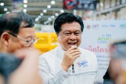 ซีพี แอ็กซ์ตร้า เดินหน้าหนุนเกษตรกรไทยผ่านแพลตฟอร์มแห่งโอกาส รับซื้อเงาะสีทองตราด 100,000 กิโลกรัม วางขายผ่าน "แม็คโครโลตัส" ทั่วประเทศ