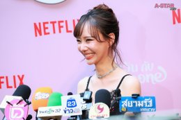 ยินดีต้อนรับสู่พิพิธภัณฑ์วรเทพอนันต์! Netflix เปิดตัวภาพยนตร์โรแมนติกคอเมดี้สุดอบอุ่นหัวใจ   "ซ้ำวัน กับ Someone"