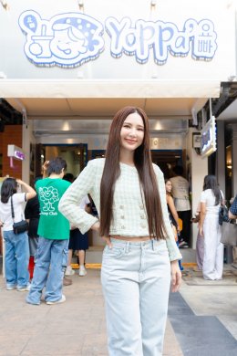 'ญดา' ใจฟู! แกรนด์โอเพ่นนิ่ง "โยปป้า โยเกิร์ต" ลูกค้าทะลักร้าน