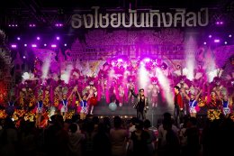 ครั้งแรกของ 'เบิร์ด ธงไชย X โจอี้ ภูวศิษฐ์' กับซิงเกิลหมอลำสุดม่วน "ด็อกเตอร์แดนซ์ซิ่ง" เตรียมชวนแฟนมาม่วนหน้าฮ้านพร้อมกัน ใน BIRD FANFEST 20XX  จองบัตร 1 ก.ย. นี้