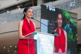 15 ปีที่ยืนหยัดเพื่อความเท่าเทียม...กระทรวง พม. มูลนิธิออทิสติกไทย และทรู คอร์ปอเรชั่น โดยทรูปลูกปัญญา ผนึกพลังขับเคลื่อน "วันรณรงค์ตระหนักรู้ออทิสติกโลก 2569" ภายใต้แนวคิด "A World for All Life" 4-12 เม.ย.นี้ ณ Nextopia ชั้น 5 สยามพาร