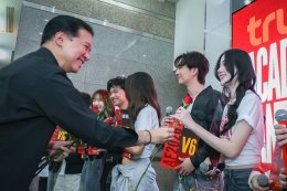 เปิดบ้านทรู ต้อนรับ 12 นักล่าฝัน TRUE AF 2026 สู่ครอบครัวทรูอย่างอบอุ่น ส่งต่อพลังฝันคนรุ่นใหม่ ก่อนเริ่มเรียลลิตี้ 24 ชั่วโมงบนทุกแพลตฟอร์มทรู