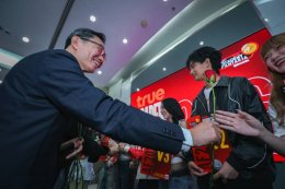 เปิดบ้านทรู ต้อนรับ 12 นักล่าฝัน TRUE AF 2026 สู่ครอบครัวทรูอย่างอบอุ่น ส่งต่อพลังฝันคนรุ่นใหม่ ก่อนเริ่มเรียลลิตี้ 24 ชั่วโมงบนทุกแพลตฟอร์มทรู
