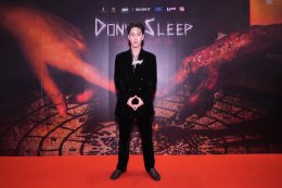 THONGKHAM FILMS เตรียมส่ง "DONT SLEEP มึงนอน มึงตาย" ภาพยนตร์สยองขวัญครบรส เข้าโรงฉาย 31 ตุลาคมนี้