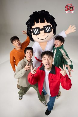 โก๋แก่ จับมือ THREE MAN DOWN มันส์กันต่อ ฉลองครบรอบ 50 ปี "FUNEVER" ชวนวัยรุ่น Gen Z "ทำทุกวันให้มันส์ทุกเม็ด"