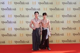 จะเกิดอะไรขึ้น  ถ้า 'พ่อเดช' พบรักกับผู้ชายด้วยกัน? "เซนจูรี่ ยูยูฯ" สุดปัง บวงสรวงเปิดตัว ซีรีส์พหุจักรวาล "บุพเพสันนิวาส" โซเชี่ยลสนั่นทันที 'ออกัส-เล้ง' สวมบท 'พ่อเดช-พ่อแก้ว' รับปฐมบทแห่งจักรวาลใหม่