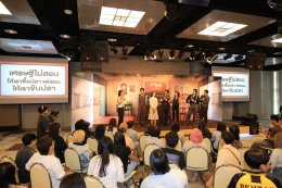 'ภณ-จีน่า' นำทีมนักแสดง "ธาตรี" จัดเต็มความสนุก งาน "ธาตรี Fin Meeting" ทำแฟนคลับยิ้มไม่หุบ