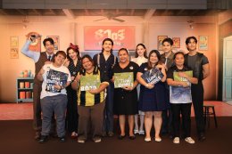 'ภณ-จีน่า' นำทีมนักแสดง "ธาตรี" จัดเต็มความสนุก งาน "ธาตรี Fin Meeting" ทำแฟนคลับยิ้มไม่หุบ