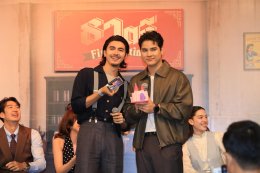 'ภณ-จีน่า' นำทีมนักแสดง "ธาตรี" จัดเต็มความสนุก งาน "ธาตรี Fin Meeting" ทำแฟนคลับยิ้มไม่หุบ