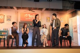 'ภณ-จีน่า' นำทีมนักแสดง "ธาตรี" จัดเต็มความสนุก งาน "ธาตรี Fin Meeting" ทำแฟนคลับยิ้มไม่หุบ