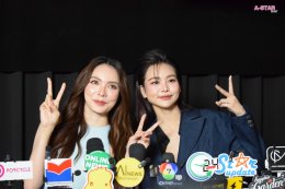 อิงฟ้า-ชาล็อต ยิ้มแล้ว กับบทสรุปที่ต้องเลือก หน้าที่หรือความรัก   ในกิจกรรม นทีร้อยเล่ห์ The Final Episode  ตบท้ายด้วยการจุ๊บถังแก๊ส ให้แฟนๆ ร้องกรี๊ด