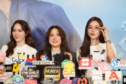 นอร์ธ สตาร์ จัดกิจกรรมต่อเนื่อง เปิดตัวซีรีส์ นทีร้อยเล่ห์  ชวน อิงฟ้า - ชาล็อต ร่วมงาน FIRST EPISODE PREMIERE