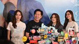 นอร์ธ สตาร์ จัดกิจกรรมต่อเนื่อง เปิดตัวซีรีส์ นทีร้อยเล่ห์  ชวน อิงฟ้า - ชาล็อต ร่วมงาน FIRST EPISODE PREMIERE