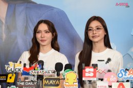 นอร์ธ สตาร์ จัดกิจกรรมต่อเนื่อง เปิดตัวซีรีส์ นทีร้อยเล่ห์  ชวน อิงฟ้า - ชาล็อต ร่วมงาน FIRST EPISODE PREMIERE