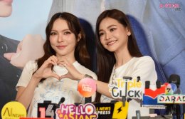 นอร์ธ สตาร์ จัดกิจกรรมต่อเนื่อง เปิดตัวซีรีส์ นทีร้อยเล่ห์  ชวน อิงฟ้า - ชาล็อต ร่วมงาน FIRST EPISODE PREMIERE