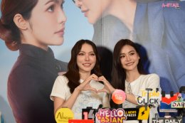 นอร์ธ สตาร์ จัดกิจกรรมต่อเนื่อง เปิดตัวซีรีส์ นทีร้อยเล่ห์  ชวน อิงฟ้า - ชาล็อต ร่วมงาน FIRST EPISODE PREMIERE