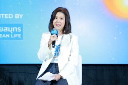 "นนท์ ธนนท์" ขึ้นแท่น Brand Ambassador OCEAN LIFE ไทยสมุทรประกันชีวิต ปีที่ 2 ส่งพลังความรักชวนคนรุ่นใหม่หันมารักตัวเอง ผ่าน Brand Experience