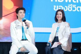 "นนท์ ธนนท์" ขึ้นแท่น Brand Ambassador OCEAN LIFE ไทยสมุทรประกันชีวิต ปีที่ 2 ส่งพลังความรักชวนคนรุ่นใหม่หันมารักตัวเอง ผ่าน Brand Experience