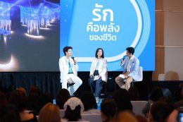 "นนท์ ธนนท์" ขึ้นแท่น Brand Ambassador OCEAN LIFE ไทยสมุทรประกันชีวิต ปีที่ 2 ส่งพลังความรักชวนคนรุ่นใหม่หันมารักตัวเอง ผ่าน Brand Experience
