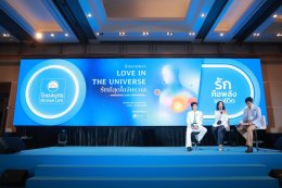 "นนท์ ธนนท์" ขึ้นแท่น Brand Ambassador OCEAN LIFE ไทยสมุทรประกันชีวิต ปีที่ 2 ส่งพลังความรักชวนคนรุ่นใหม่หันมารักตัวเอง ผ่าน Brand Experience