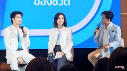 "นนท์ ธนนท์" ขึ้นแท่น Brand Ambassador OCEAN LIFE ไทยสมุทรประกันชีวิต ปีที่ 2 ส่งพลังความรักชวนคนรุ่นใหม่หันมารักตัวเอง ผ่าน Brand Experience