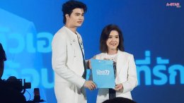 "นนท์ ธนนท์" ขึ้นแท่น Brand Ambassador OCEAN LIFE ไทยสมุทรประกันชีวิต ปีที่ 2 ส่งพลังความรักชวนคนรุ่นใหม่หันมารักตัวเอง ผ่าน Brand Experience