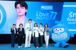 "นนท์ ธนนท์" ขึ้นแท่น Brand Ambassador OCEAN LIFE ไทยสมุทรประกันชีวิต ปีที่ 2 ส่งพลังความรักชวนคนรุ่นใหม่หันมารักตัวเอง ผ่าน Brand Experience