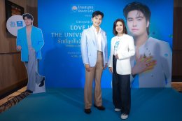 "นนท์ ธนนท์" ขึ้นแท่น Brand Ambassador OCEAN LIFE ไทยสมุทรประกันชีวิต ปีที่ 2 ส่งพลังความรักชวนคนรุ่นใหม่หันมารักตัวเอง ผ่าน Brand Experience