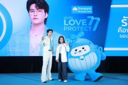 "นนท์ ธนนท์" ขึ้นแท่น Brand Ambassador OCEAN LIFE ไทยสมุทรประกันชีวิต ปีที่ 2 ส่งพลังความรักชวนคนรุ่นใหม่หันมารักตัวเอง ผ่าน Brand Experience