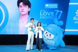 "นนท์ ธนนท์" ขึ้นแท่น Brand Ambassador OCEAN LIFE ไทยสมุทรประกันชีวิต ปีที่ 2 ส่งพลังความรักชวนคนรุ่นใหม่หันมารักตัวเอง ผ่าน Brand Experience