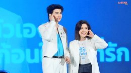 "นนท์ ธนนท์" ขึ้นแท่น Brand Ambassador OCEAN LIFE ไทยสมุทรประกันชีวิต ปีที่ 2 ส่งพลังความรักชวนคนรุ่นใหม่หันมารักตัวเอง ผ่าน Brand Experience
