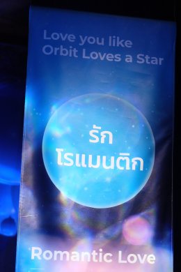 "นนท์ ธนนท์" ขึ้นแท่น Brand Ambassador OCEAN LIFE ไทยสมุทรประกันชีวิต ปีที่ 2 ส่งพลังความรักชวนคนรุ่นใหม่หันมารักตัวเอง ผ่าน Brand Experience