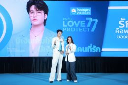 "นนท์ ธนนท์" ขึ้นแท่น Brand Ambassador OCEAN LIFE ไทยสมุทรประกันชีวิต ปีที่ 2 ส่งพลังความรักชวนคนรุ่นใหม่หันมารักตัวเอง ผ่าน Brand Experience