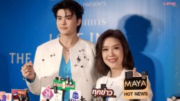 "นนท์ ธนนท์" ขึ้นแท่น Brand Ambassador OCEAN LIFE ไทยสมุทรประกันชีวิต ปีที่ 2 ส่งพลังความรักชวนคนรุ่นใหม่หันมารักตัวเอง ผ่าน Brand Experience