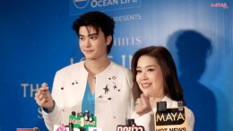 "นนท์ ธนนท์" ขึ้นแท่น Brand Ambassador OCEAN LIFE ไทยสมุทรประกันชีวิต ปีที่ 2 ส่งพลังความรักชวนคนรุ่นใหม่หันมารักตัวเอง ผ่าน Brand Experience
