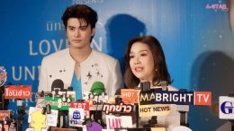 "นนท์ ธนนท์" ขึ้นแท่น Brand Ambassador OCEAN LIFE ไทยสมุทรประกันชีวิต ปีที่ 2 ส่งพลังความรักชวนคนรุ่นใหม่หันมารักตัวเอง ผ่าน Brand Experience