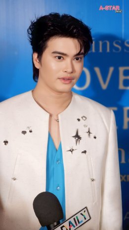 "นนท์ ธนนท์" ขึ้นแท่น Brand Ambassador OCEAN LIFE ไทยสมุทรประกันชีวิต ปีที่ 2 ส่งพลังความรักชวนคนรุ่นใหม่หันมารักตัวเอง ผ่าน Brand Experience
