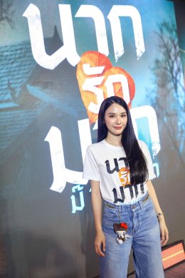เปิดตัว "นากรักมาก ม๊ากมาก" ฮาสนั่น 'เท่ง-โหน่ง' รวมตัวแกง 'หม่ำ' ชุดใหญ่ 'ญดา-คริส' นำทีมสร้างตำนานรักม๊ากมาก ตลกม๊ากมาก