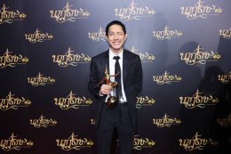 งานแสดงก็เอาอยู่! ปั๊บพลพลต่าย ศิลปิน GMM MUSIC คว้า 3 รางวัลนักแสดงยอดเยี่ยม งานนาฏราช ครั้งที่ 16