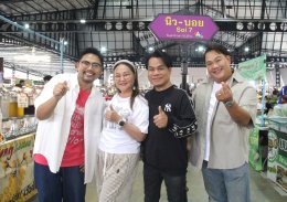 'นิว-บอย' ชวน 'ยิ่งยง' ควงภรรยาเคลียร์ประเด็นเมาท์ พร้อมเปิดธุรกิจใหม่ "รำวงยิ่งยงมาแล้ว" ใน "นิว-บอย Soi 7"   
