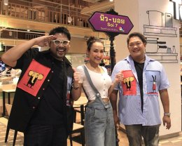 'แคท-แคทรียา' แชร์หมดใจ เผยรักทำเสียหลัก ใน "นิว-บอย Soi 7"