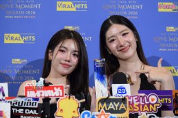 คนบันเทิงคับคั่ง! "The Viral Hits Love Moment Awards 2026" จัดใหญ่ Pride Month สมศักดิ์ศรีเวทีรางวัลมหาชน  เฉลิมฉลองทุกความรัก ทุกโมเมนต์ และทุกพลังจากแฟนคลับ