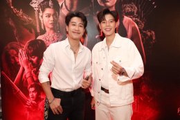 'บอสโจ' จัดชุดใหญ่บึ้ม!!! งาน GALA PREMIERE ภาพยนตร์ "คายอ้อ ลบหลู่ ศรัทธา อาถรรพ์" รวมตัวคนวงการหมอลำ ลูกทุ่งเพียบ พร้อมลงจอสะพรึงแล้ววันนี้ 17 กรกฏาคม
