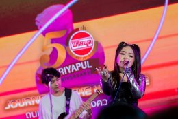 PAPER PLANES - โจอี้ แท็กทีมกองทัพศิลปิน มอบความสุขเกินพิกัด ในงาน “PIRIYAPUL 50th Anniversary JOURNEY TO THE UNIVERSE” งานฉลองครบรอบ 50 ปี “พิริยพูล” จัดเต็ม 3 วัน ครบรสความบันเทิง ชิม ชม ช็อป