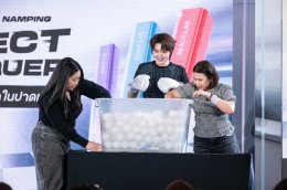 BEAUTILAB ตอกย้ำแบรนด์คอเรคเตอร์อันดับ 1 ดึง 'เก่ง - น้ำปิง' ถ่ายทอดแนวคิด Correct to Conquer พร้อมเปิดตัว Blue Corrector ตัวช่วยใหม่เพื่อผิวไบรต์อย่างมั่นใจ 