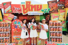 คลื่นลูกใหม่ของเทศกาลดนตรีไทย "Chang Music Connection Presents Ta-Lay Music Festival" สร้างปรากฏการณ์เปลี่ยนชายหาดให้กลายเป็นรันเวย์แห่งเสียงเพลง