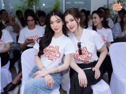 ความสนุกพร้อมเสิร์ฟ 'บอสณวัฒน์' บวงสรวงซิทคอม "Unlimited Love บริษัทนี้ไม่มีจำกัด" แท็กทีมแจกความจิ้น กระตุกต่อมฮา โดย 'อิงฟ้า-ชาล็อต'