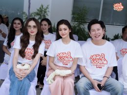 ความสนุกพร้อมเสิร์ฟ 'บอสณวัฒน์' บวงสรวงซิทคอม "Unlimited Love บริษัทนี้ไม่มีจำกัด" แท็กทีมแจกความจิ้น กระตุกต่อมฮา โดย 'อิงฟ้า-ชาล็อต'